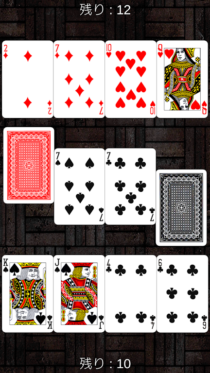 Trump _ speed (drag and drop operation, net game) 스크린샷 1