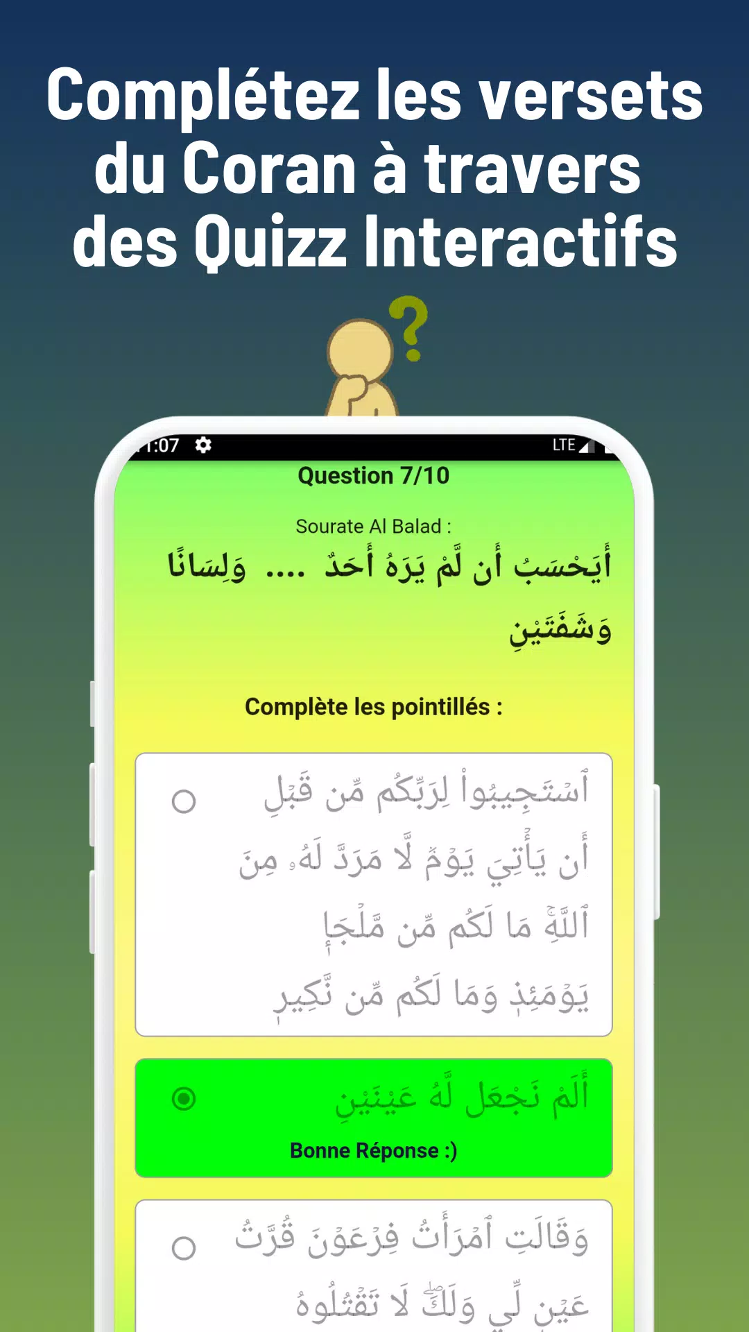 Quran Quizz & Revise 스크린샷 2