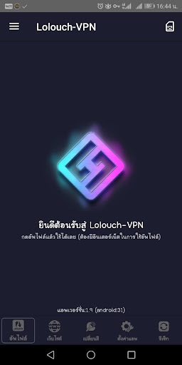 Lolouch-VPN Screenshot 0