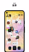 Zenly应用截图第1张