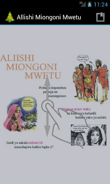 Allishi Miongoni Mwetu स्क्रीनशॉट 1