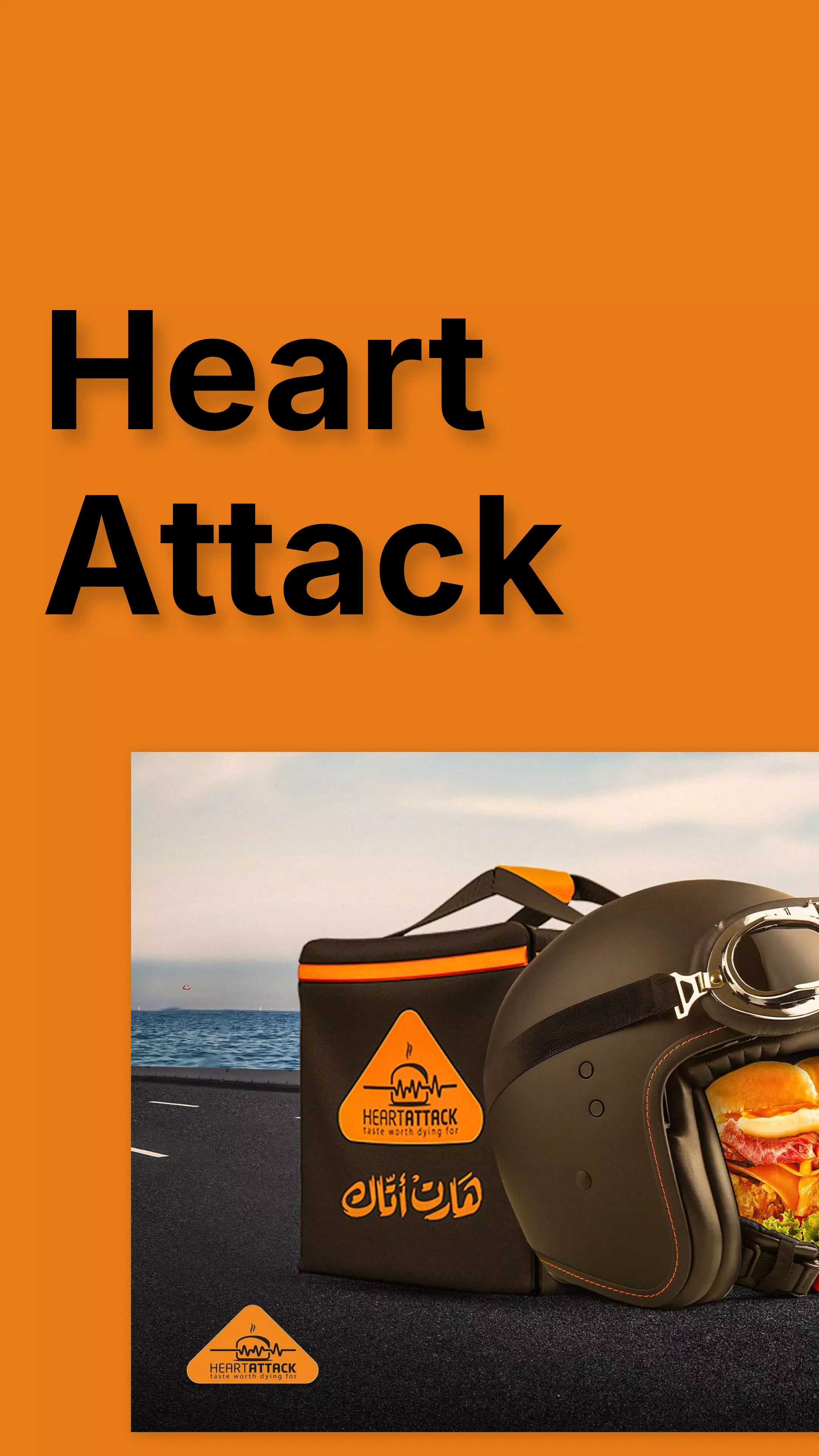 Heart Attack 스크린샷 0