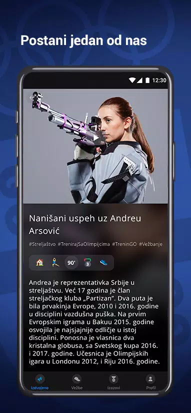 TreninGO Скриншот 2