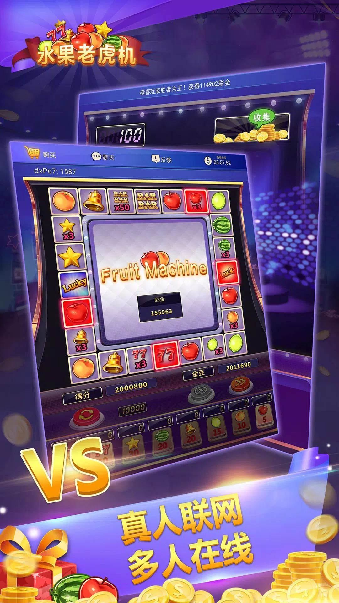 Fruit Machine - Mario Slots ဖန်သားပြင်ဓာတ်ပုံ 3