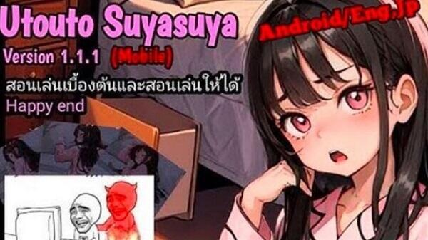 Utouto Suyasuya Mod Скриншот 1