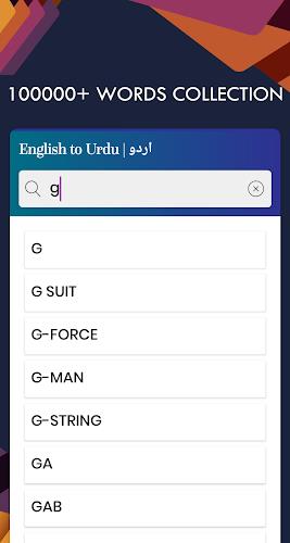 Urdu English Translator Schermafbeelding 2