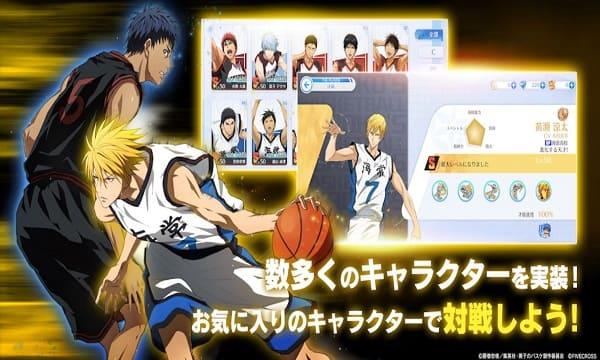 Kuroko Street RiMod Captura de tela 3