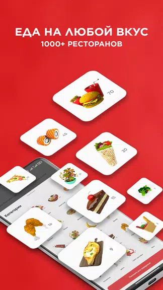 Chocofood: служба доставки еды Ảnh chụp màn hình 0
