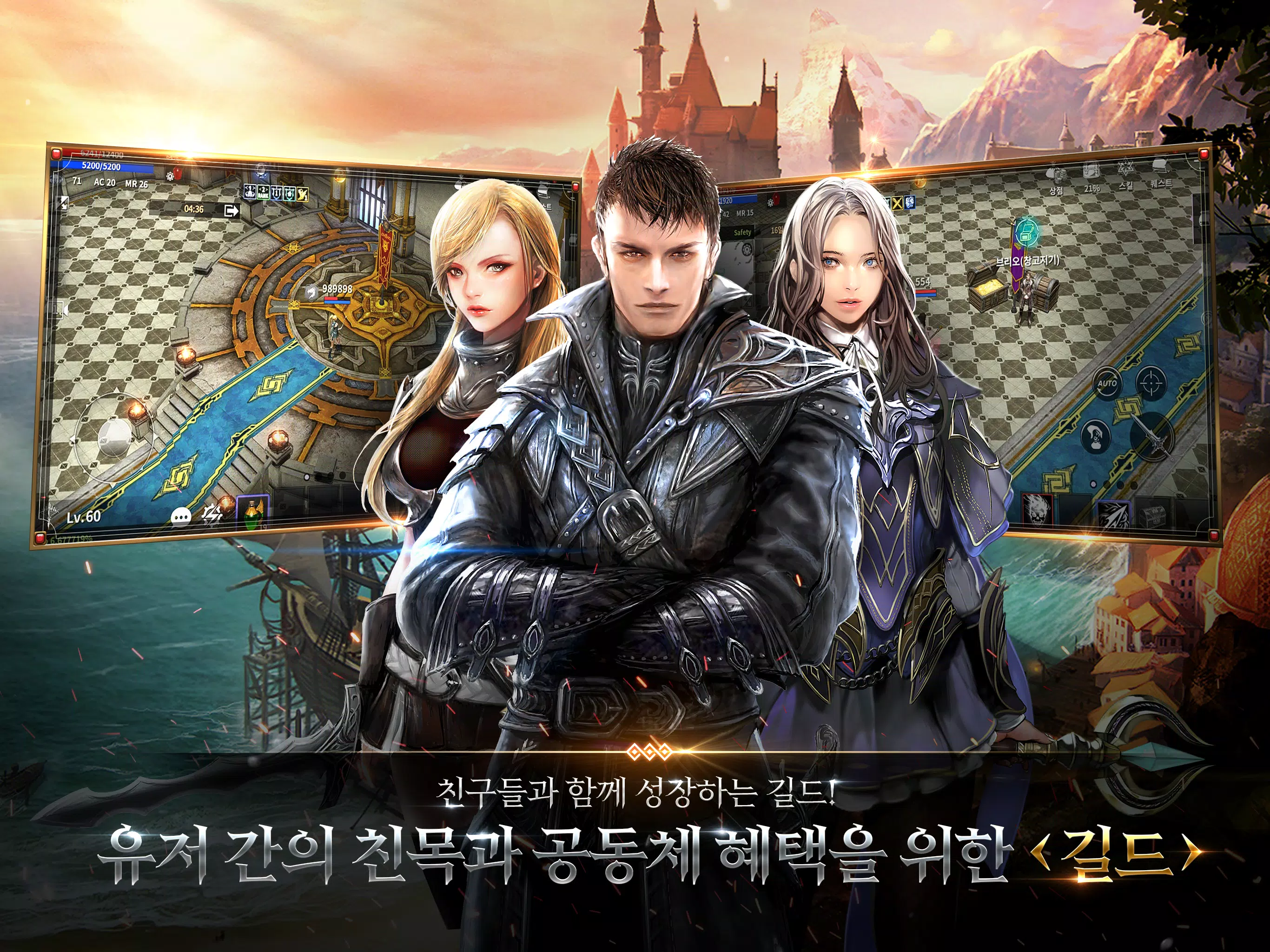 드래곤라자 오리진:국산 MMORPG スクリーンショット 3