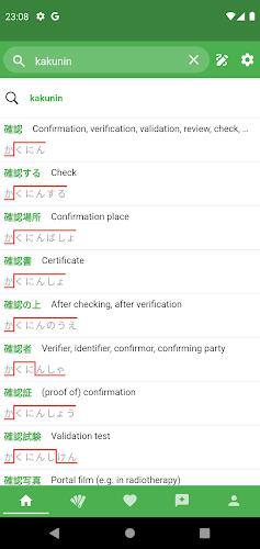 JAccent: Japanese dict with AI ဖန်သားပြင်ဓာတ်ပုံ 0