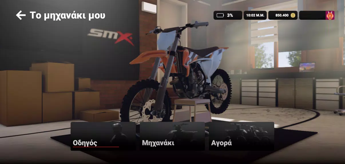 SMX: Supermoto Vs. Motocross應用截圖第0張