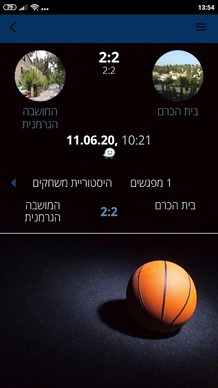 Loglig - Jerusalem sport Tangkapan skrin 0