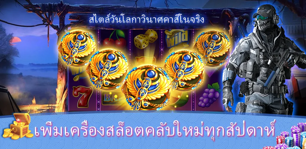 Sabong Game™- บิ๊กแบงรีสอร์ท Tangkapan skrin 0