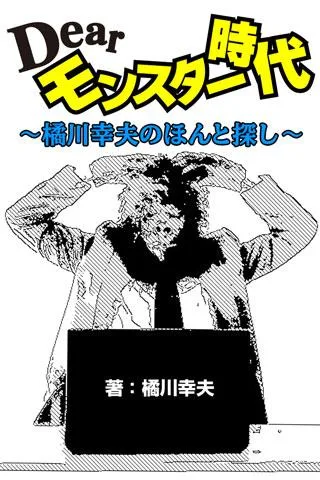 Bookstore book share comics / books lead应用截图第2张