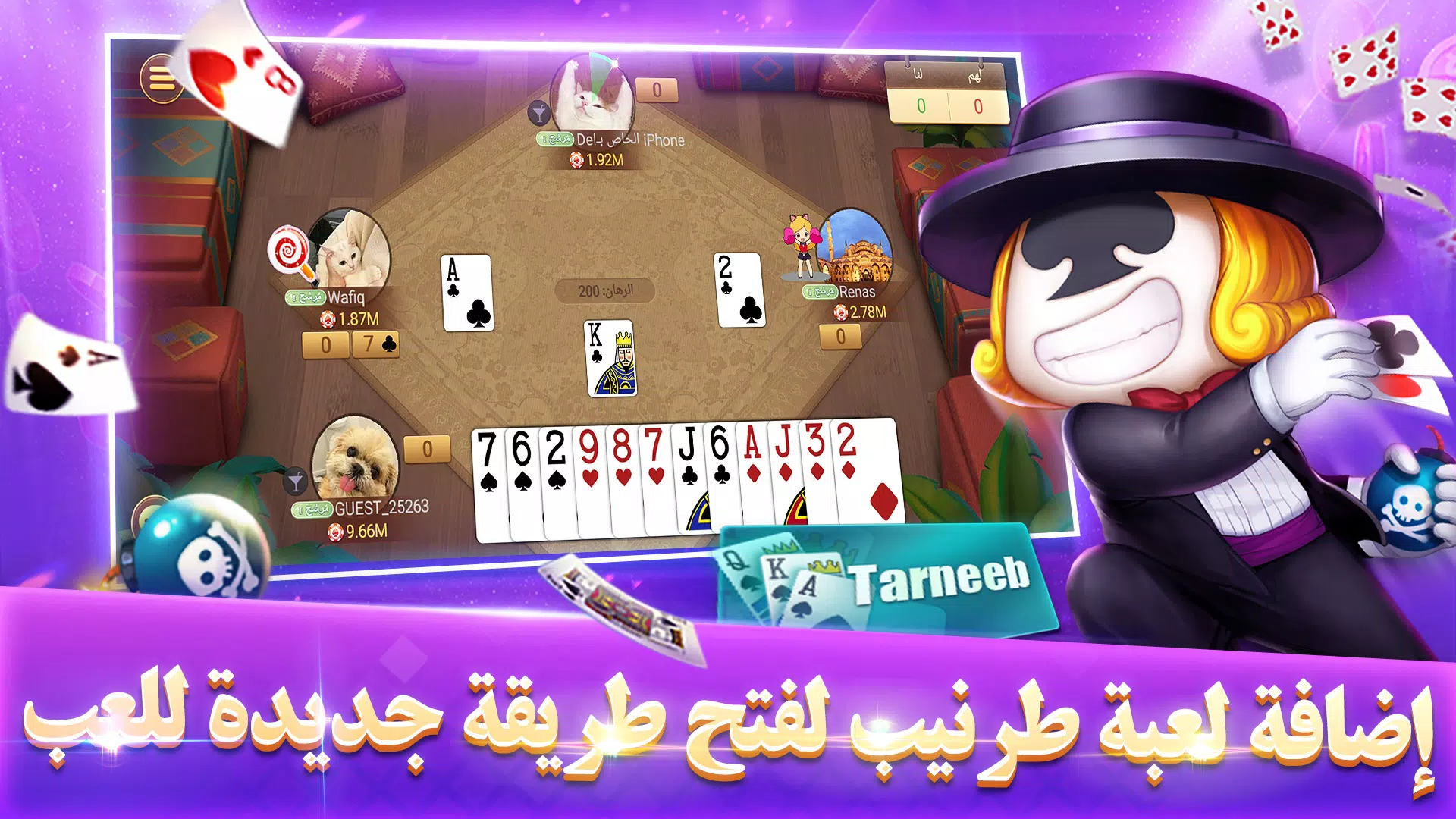 بوكر تكساس بويا ဖန်သားပြင်ဓာတ်ပုံ 3