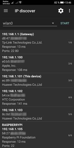 Network Utilities应用截图第2张