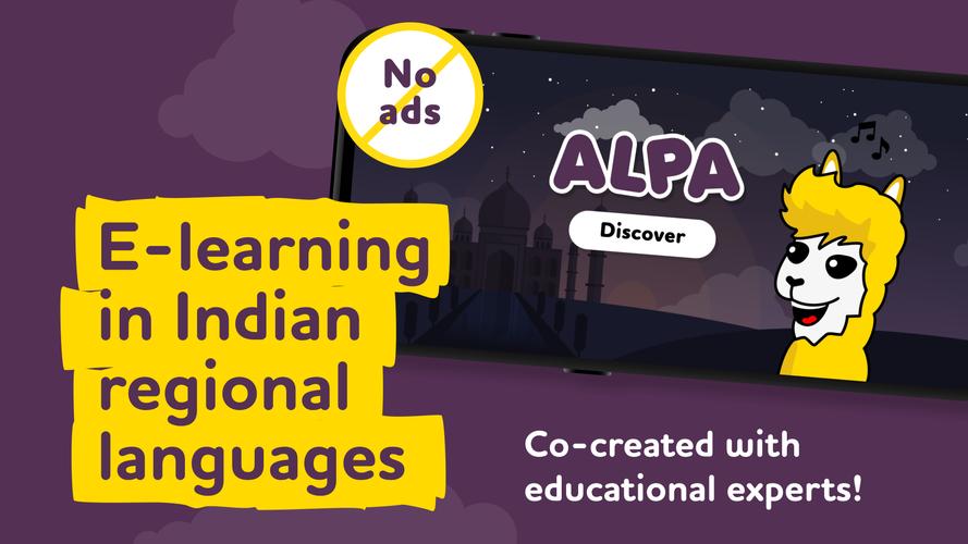 ALPA Indian e-learning games Capture d'écran 0