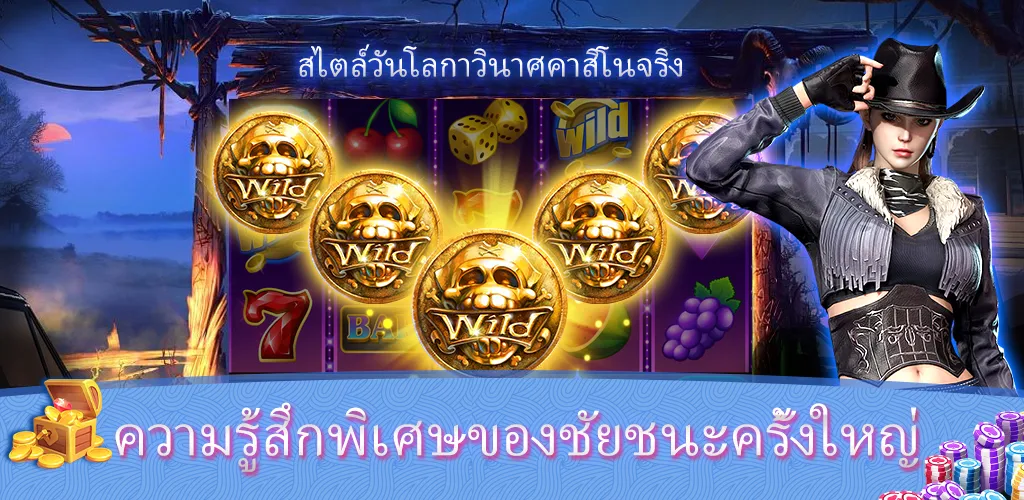 Sabong Game™- บิ๊กแบงรีสอร์ท Tangkapan skrin 1