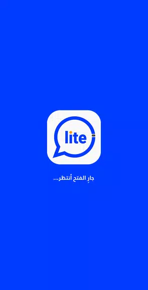 Imo Lite Call And Chat Zrzut ekranu 0