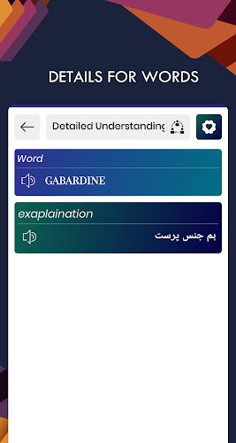 Urdu English Translator ภาพหน้าจอ 3