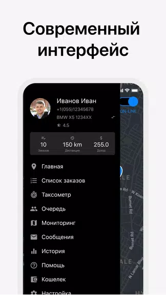 Алло Такси Водитель 스크린샷 3