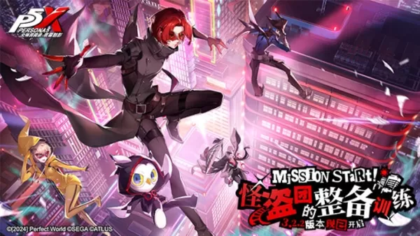 角色5：Phantom X英语版本即将推出