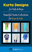 Boys Kurta Designs 2023应用截图第0张