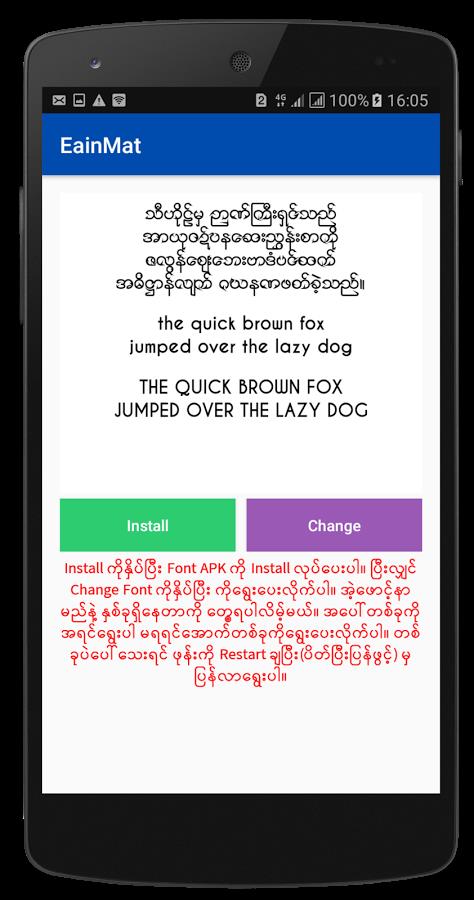 Myanmar Font Styles For SAMSUNG स्क्रीनशॉट 1